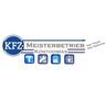 Kfz-Meisterbetrieb Kontodimas Logo